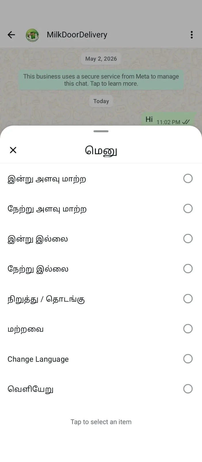 WhatsApp milk delivery software main menu in Tamil