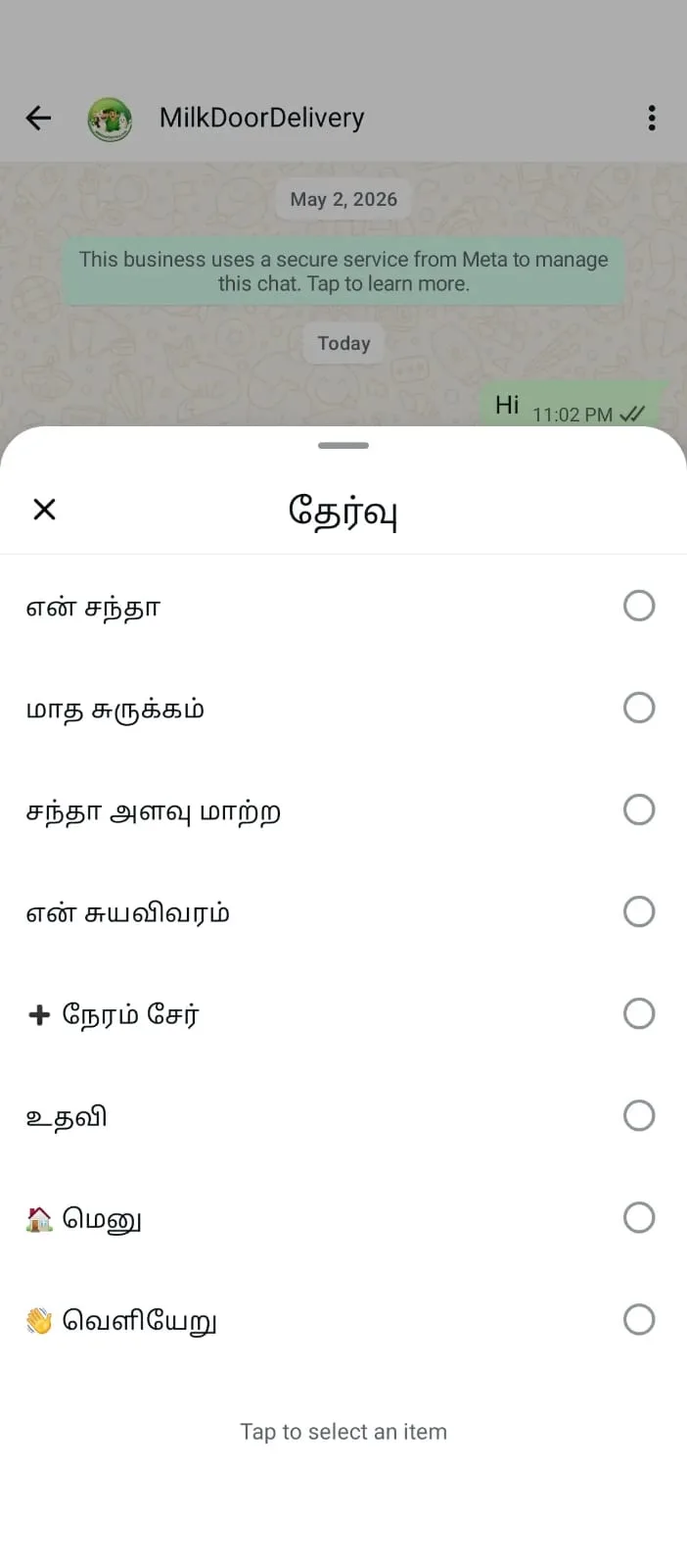 Additional options in the WhatsApp milk delivery software